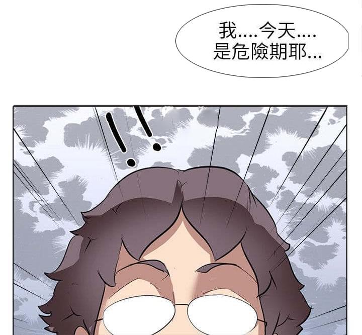 名侦探柯南同人漫画韩漫全集-第8话无删减无遮挡章节图片 