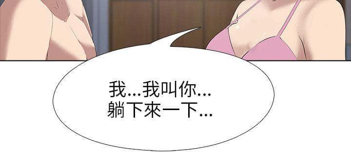 名侦探柯南同人漫画韩漫全集-第8话无删减无遮挡章节图片 