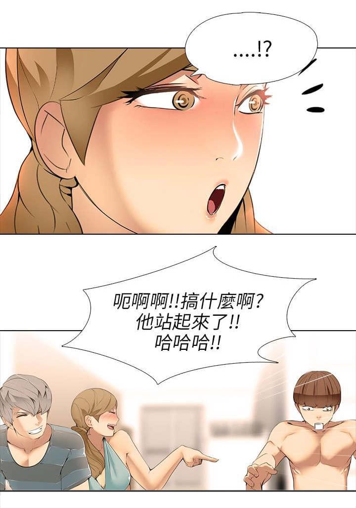 名侦探柯南同人漫画韩漫全集-第8话无删减无遮挡章节图片 