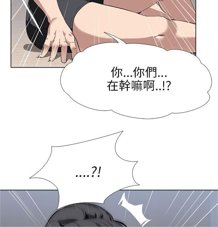 名侦探柯南同人漫画韩漫全集-第9话无删减无遮挡章节图片 