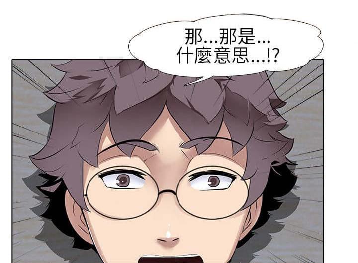 名侦探柯南同人漫画韩漫全集-第9话无删减无遮挡章节图片 