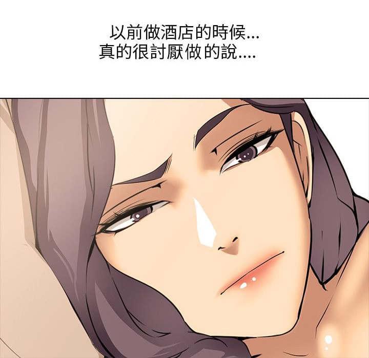 名侦探柯南同人漫画韩漫全集-第10话无删减无遮挡章节图片 