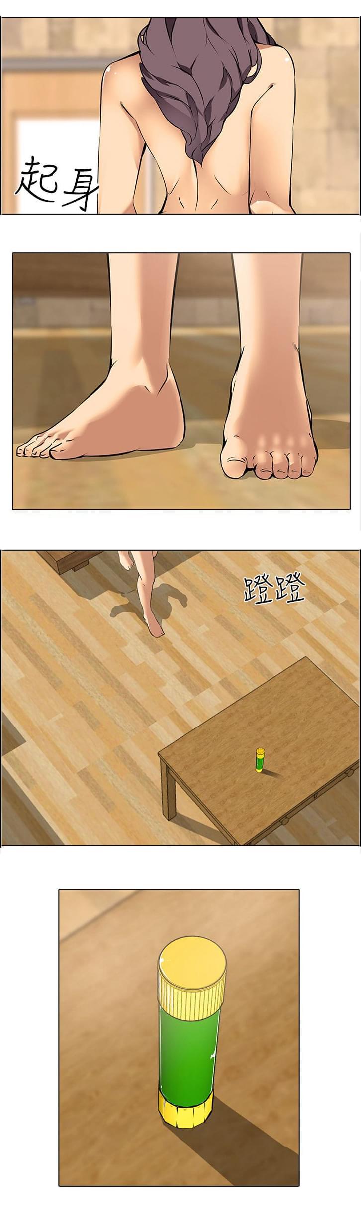 名侦探柯南同人漫画韩漫全集-第10话无删减无遮挡章节图片 