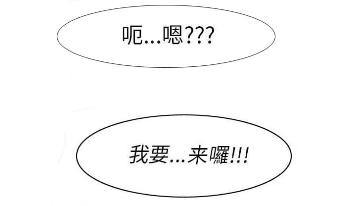 名侦探柯南同人漫画韩漫全集-第10话无删减无遮挡章节图片 