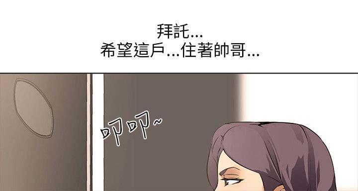 名侦探柯南同人漫画韩漫全集-第11话无删减无遮挡章节图片 