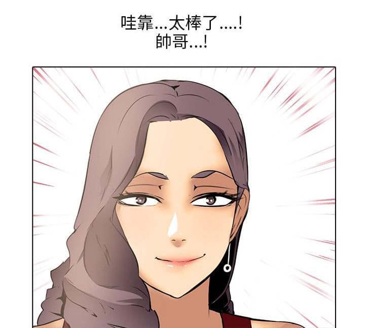 名侦探柯南同人漫画韩漫全集-第11话无删减无遮挡章节图片 