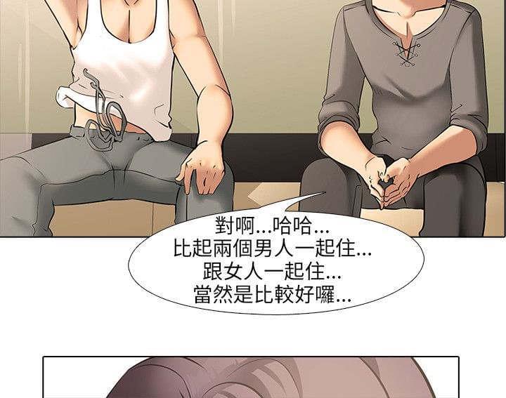 名侦探柯南同人漫画韩漫全集-第12话无删减无遮挡章节图片 