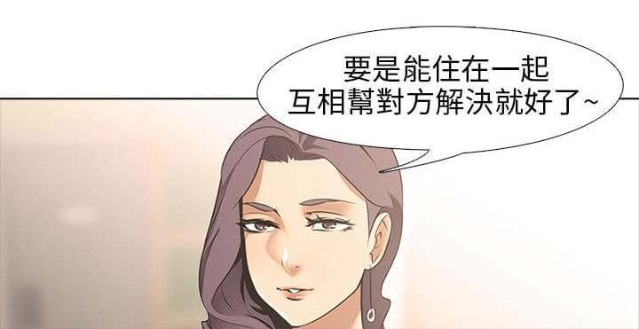 名侦探柯南同人漫画韩漫全集-第12话无删减无遮挡章节图片 