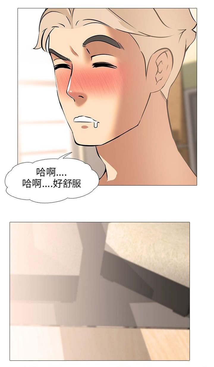 名侦探柯南同人漫画韩漫全集-第13话无删减无遮挡章节图片 