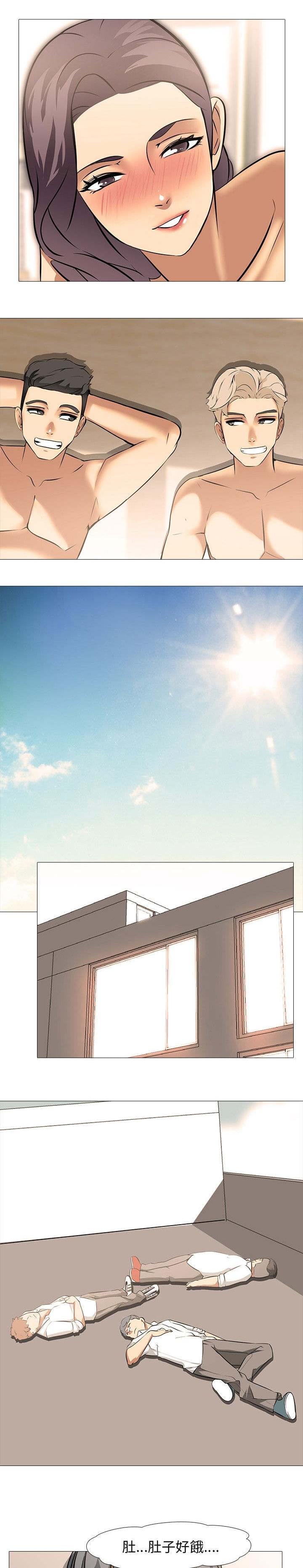 名侦探柯南同人漫画韩漫全集-第13话无删减无遮挡章节图片 