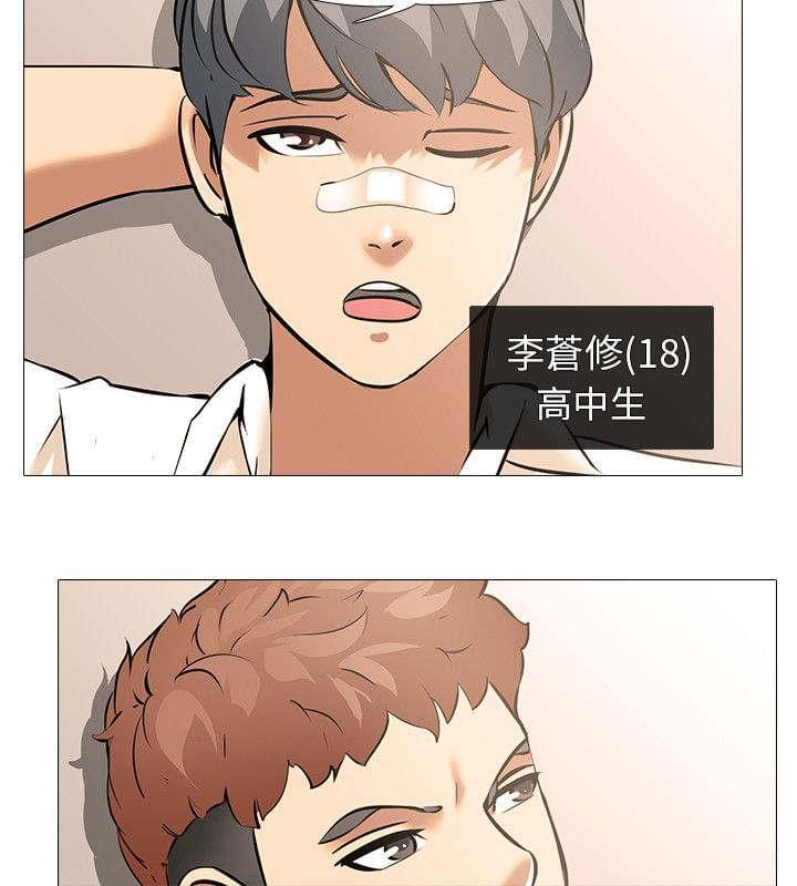 名侦探柯南同人漫画韩漫全集-第13话无删减无遮挡章节图片 