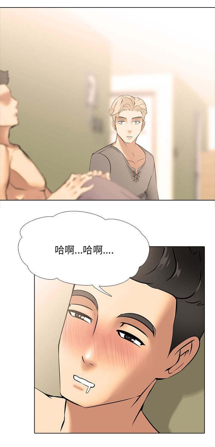 名侦探柯南同人漫画韩漫全集-第13话无删减无遮挡章节图片 