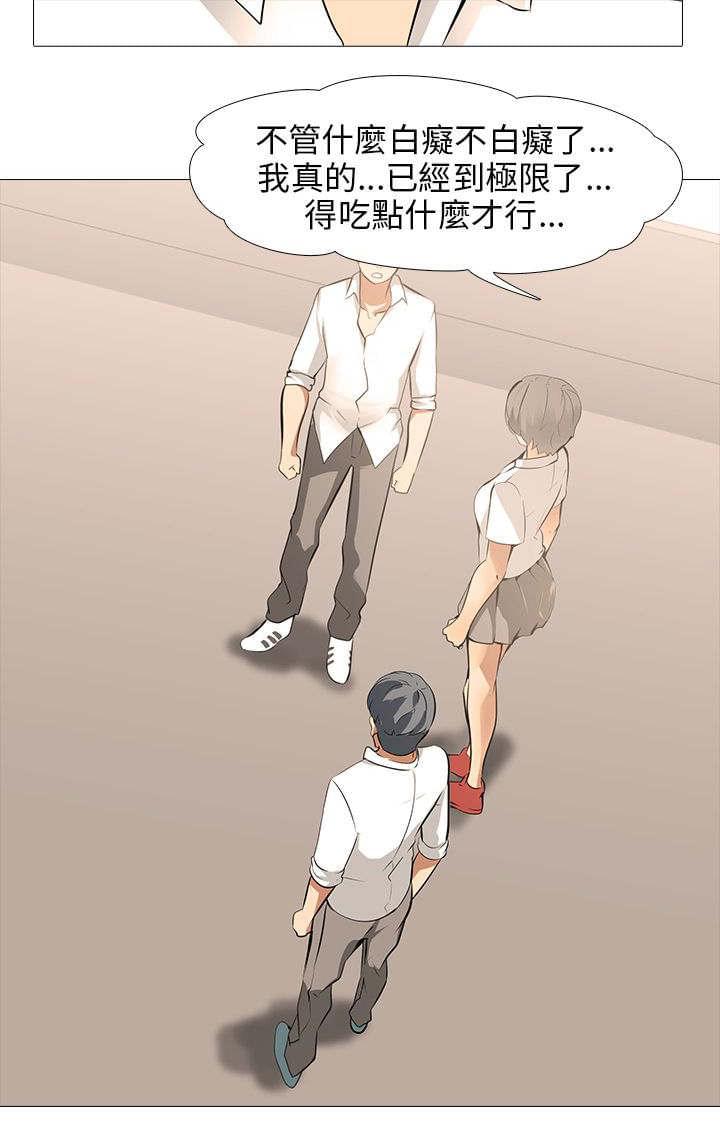 名侦探柯南同人漫画韩漫全集-第13话无删减无遮挡章节图片 