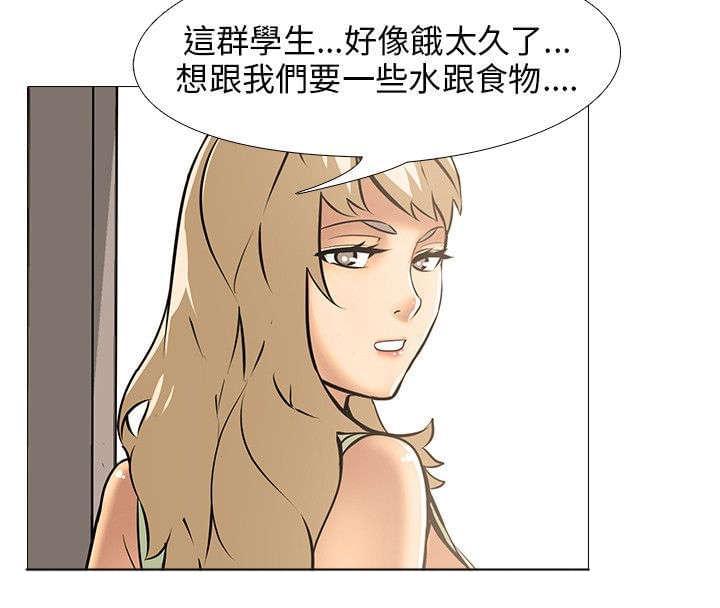 名侦探柯南同人漫画韩漫全集-第14话无删减无遮挡章节图片 