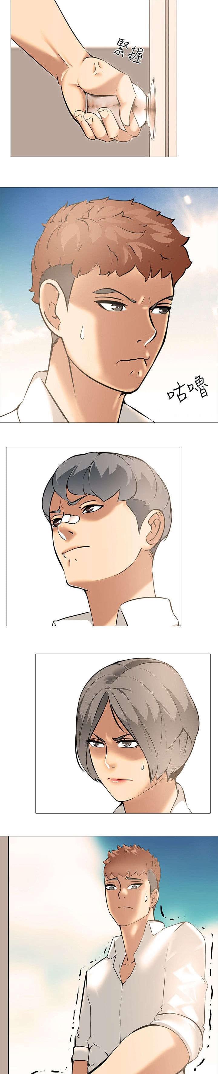 名侦探柯南同人漫画韩漫全集-第14话无删减无遮挡章节图片 