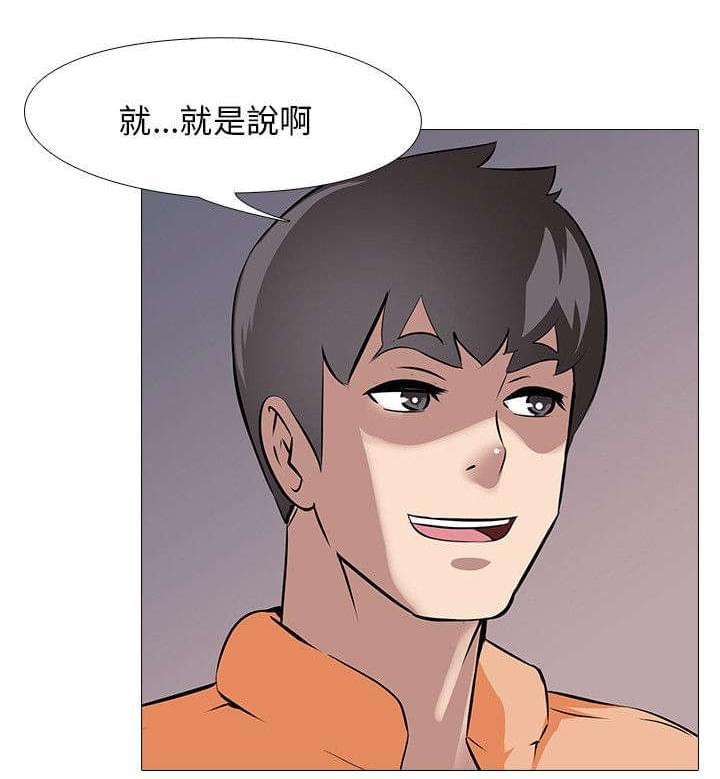 名侦探柯南同人漫画韩漫全集-第16话无删减无遮挡章节图片 