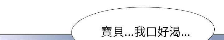 名侦探柯南同人漫画韩漫全集-第16话无删减无遮挡章节图片 