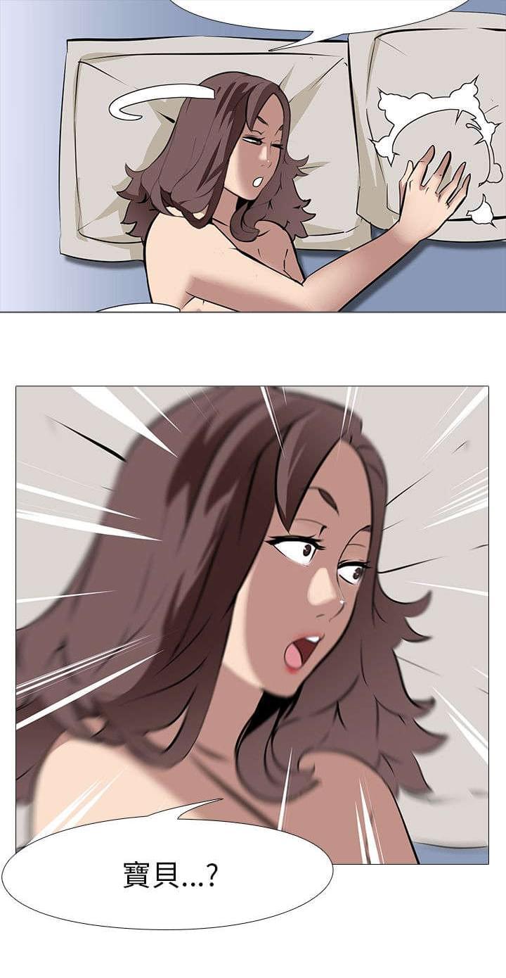名侦探柯南同人漫画韩漫全集-第16话无删减无遮挡章节图片 