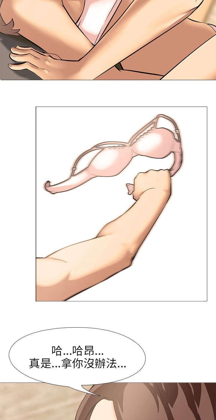 名侦探柯南同人漫画韩漫全集-第16话无删减无遮挡章节图片 