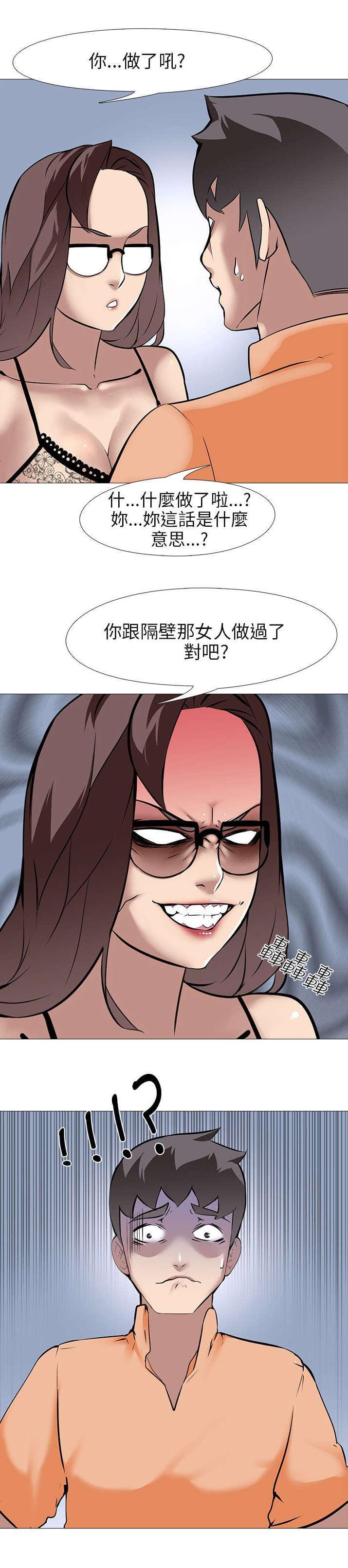 名侦探柯南同人漫画韩漫全集-第18话无删减无遮挡章节图片 