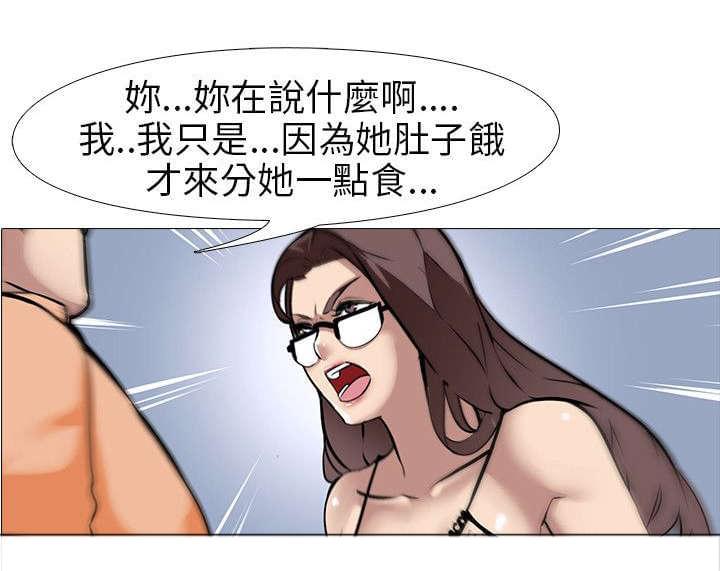 名侦探柯南同人漫画韩漫全集-第18话无删减无遮挡章节图片 