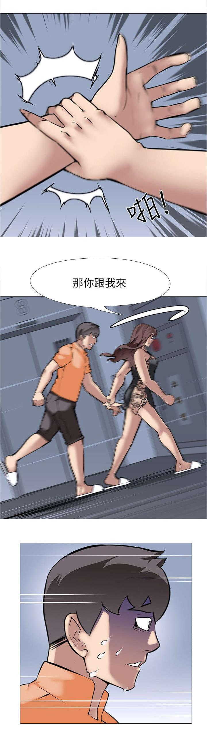名侦探柯南同人漫画韩漫全集-第18话无删减无遮挡章节图片 