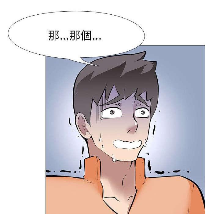 名侦探柯南同人漫画韩漫全集-第18话无删减无遮挡章节图片 