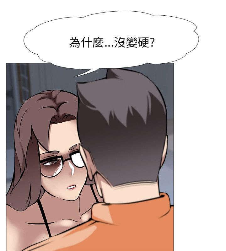 名侦探柯南同人漫画韩漫全集-第19话无删减无遮挡章节图片 