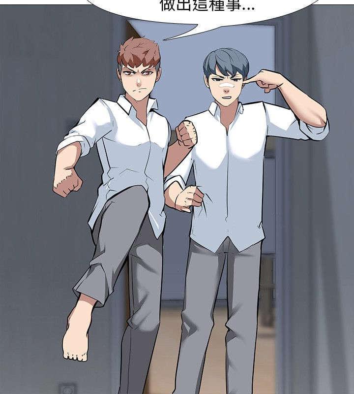名侦探柯南同人漫画韩漫全集-第20话无删减无遮挡章节图片 
