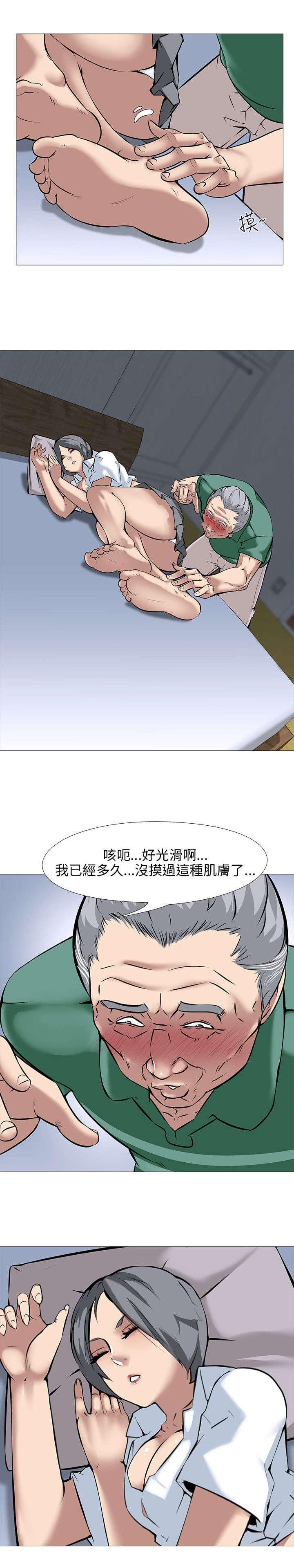 名侦探柯南同人漫画韩漫全集-第20话无删减无遮挡章节图片 