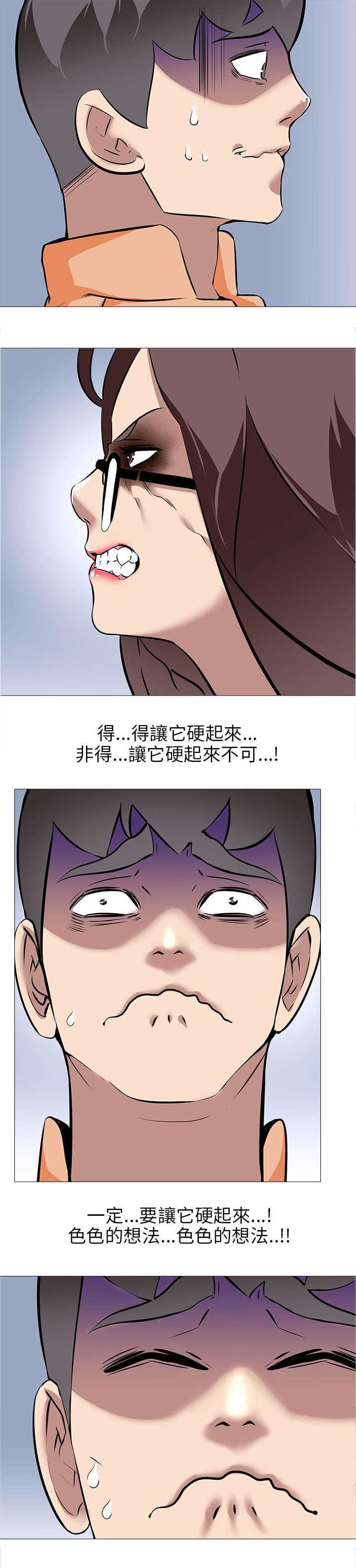 名侦探柯南同人漫画韩漫全集-第21话无删减无遮挡章节图片 
