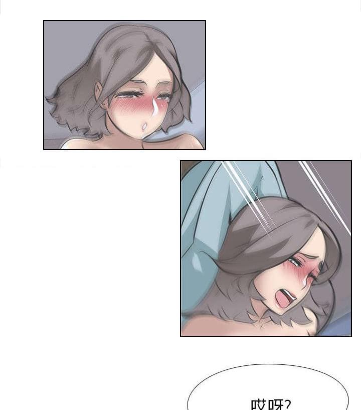 名侦探柯南同人漫画韩漫全集-第21话无删减无遮挡章节图片 