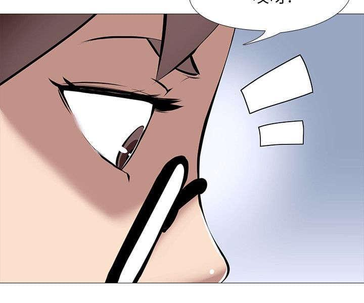 名侦探柯南同人漫画韩漫全集-第21话无删减无遮挡章节图片 