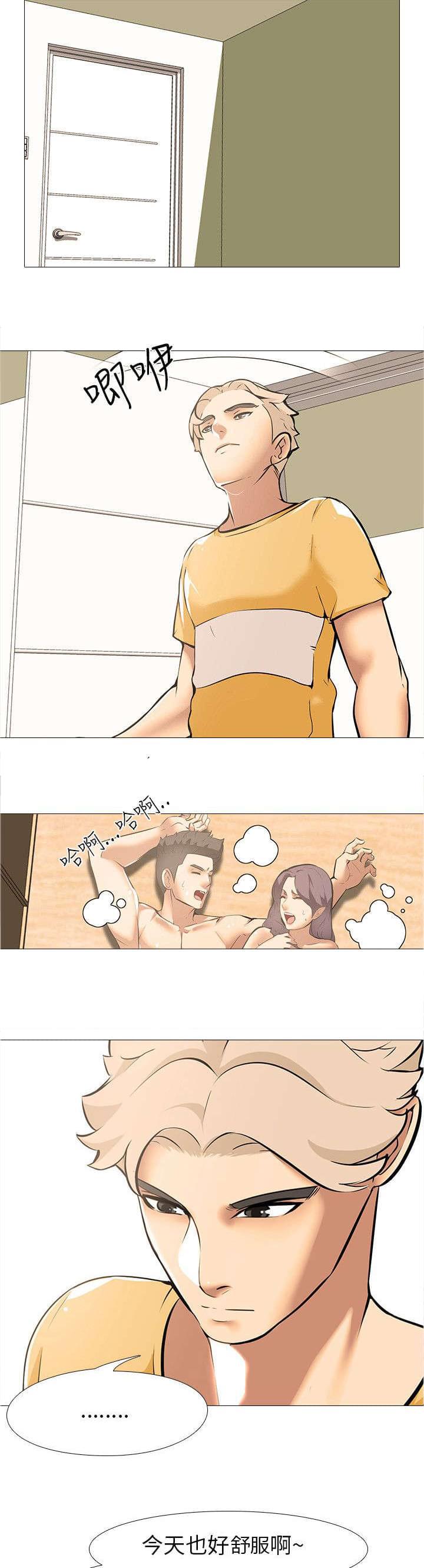 名侦探柯南同人漫画韩漫全集-第22话无删减无遮挡章节图片 