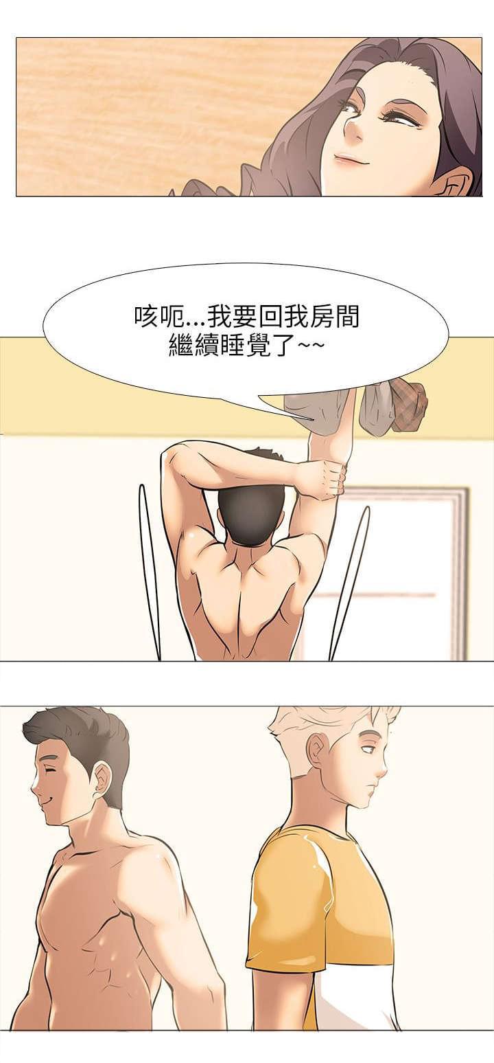 名侦探柯南同人漫画韩漫全集-第22话无删减无遮挡章节图片 