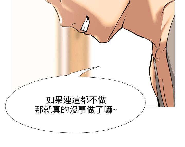 名侦探柯南同人漫画韩漫全集-第22话无删减无遮挡章节图片 