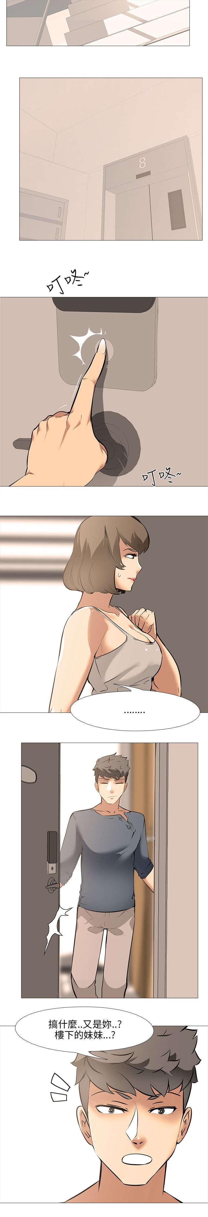 名侦探柯南同人漫画韩漫全集-第23话无删减无遮挡章节图片 