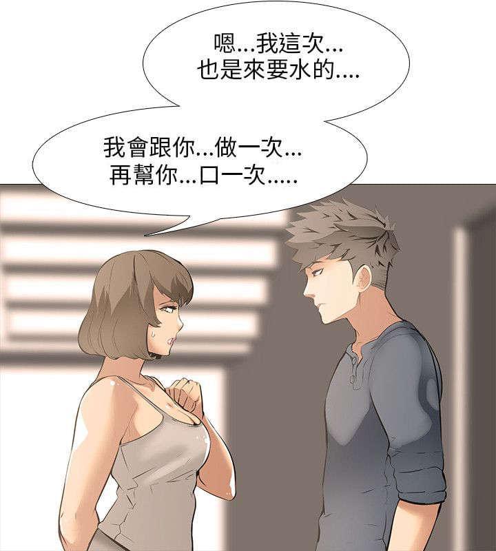 名侦探柯南同人漫画韩漫全集-第23话无删减无遮挡章节图片 