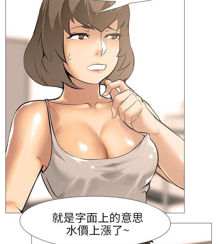 名侦探柯南同人漫画韩漫全集-第23话无删减无遮挡章节图片 