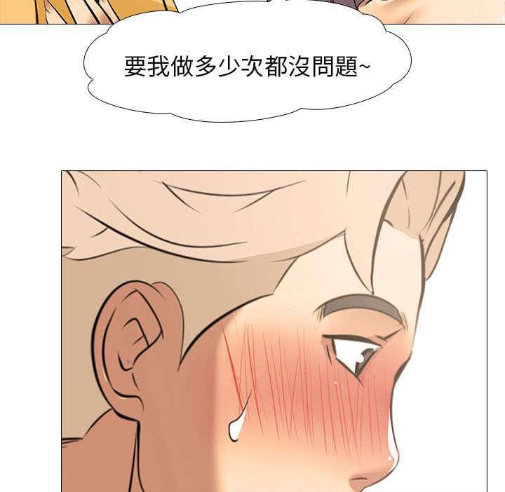 名侦探柯南同人漫画韩漫全集-第23话无删减无遮挡章节图片 