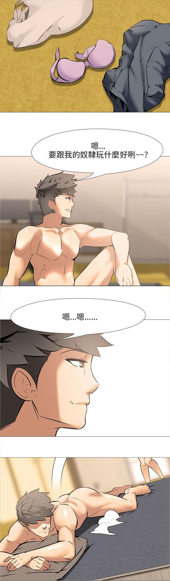 名侦探柯南同人漫画韩漫全集-第24话无删减无遮挡章节图片 