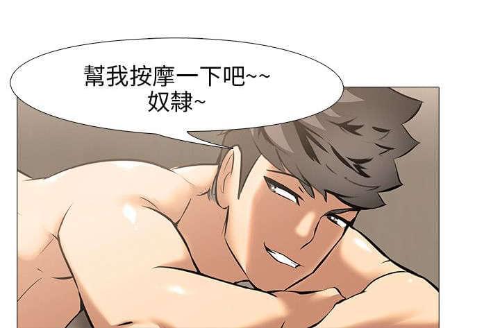 名侦探柯南同人漫画韩漫全集-第24话无删减无遮挡章节图片 