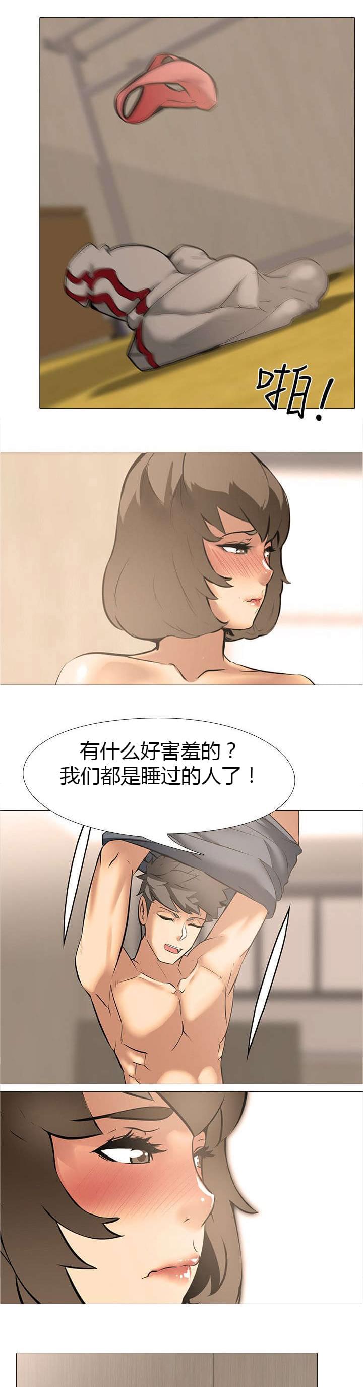 名侦探柯南同人漫画韩漫全集-第24话无删减无遮挡章节图片 
