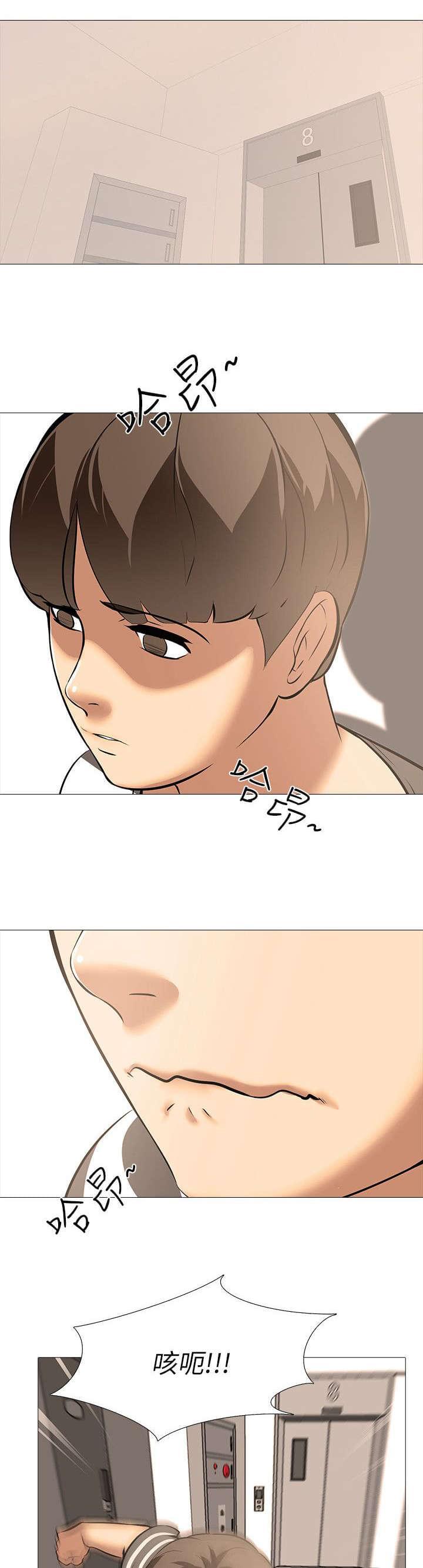 名侦探柯南同人漫画韩漫全集-第25话无删减无遮挡章节图片 