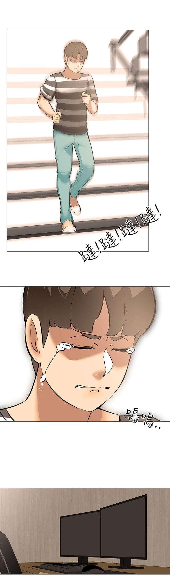 名侦探柯南同人漫画韩漫全集-第25话无删减无遮挡章节图片 
