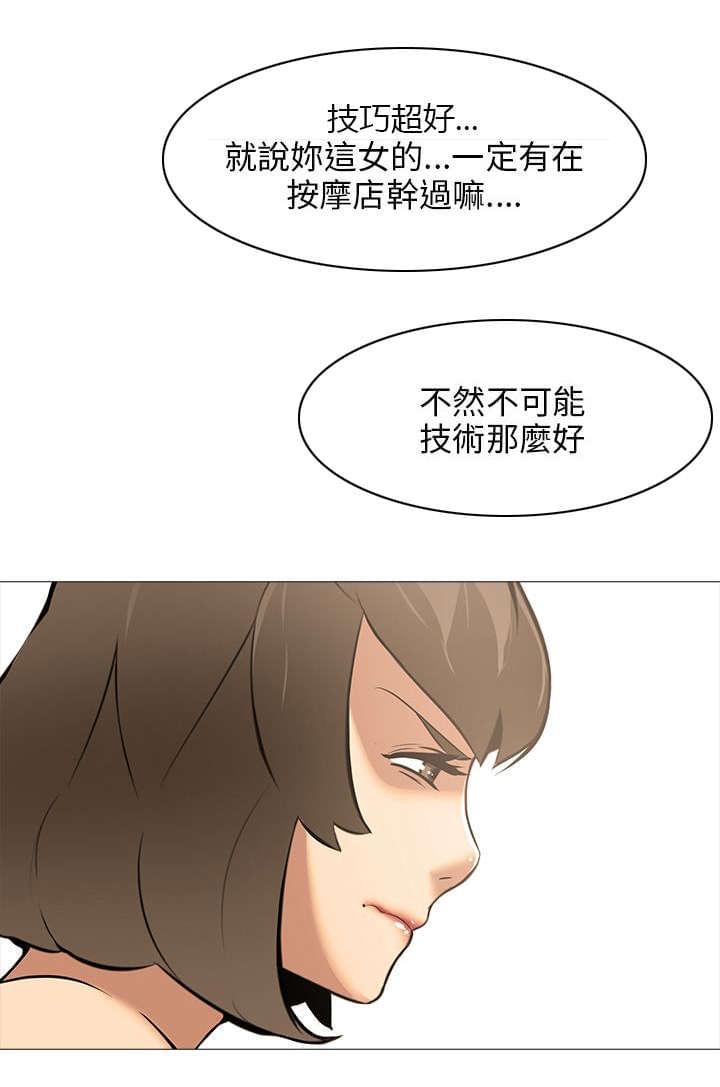 名侦探柯南同人漫画韩漫全集-第25话无删减无遮挡章节图片 