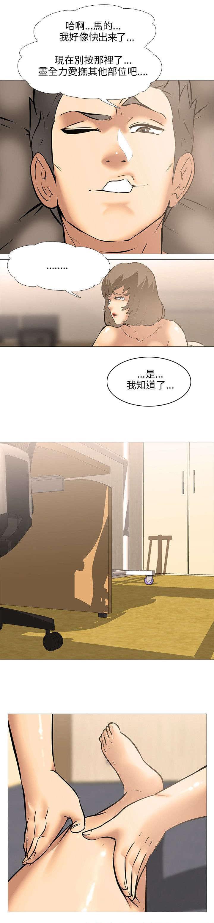 名侦探柯南同人漫画韩漫全集-第25话无删减无遮挡章节图片 