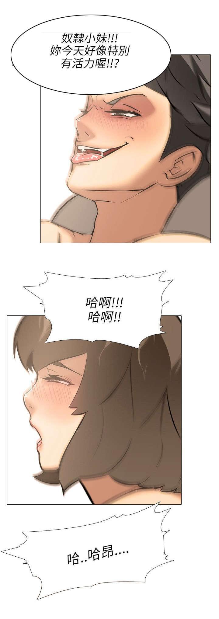 名侦探柯南同人漫画韩漫全集-第26话无删减无遮挡章节图片 