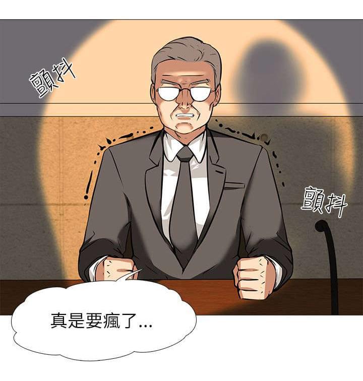 名侦探柯南同人漫画韩漫全集-第26话无删减无遮挡章节图片 