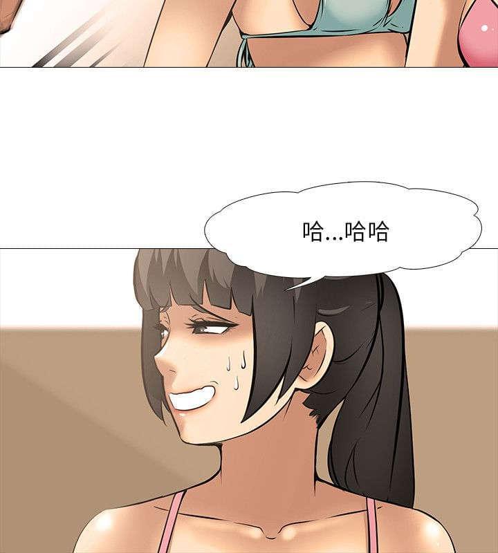 名侦探柯南同人漫画韩漫全集-第26话无删减无遮挡章节图片 